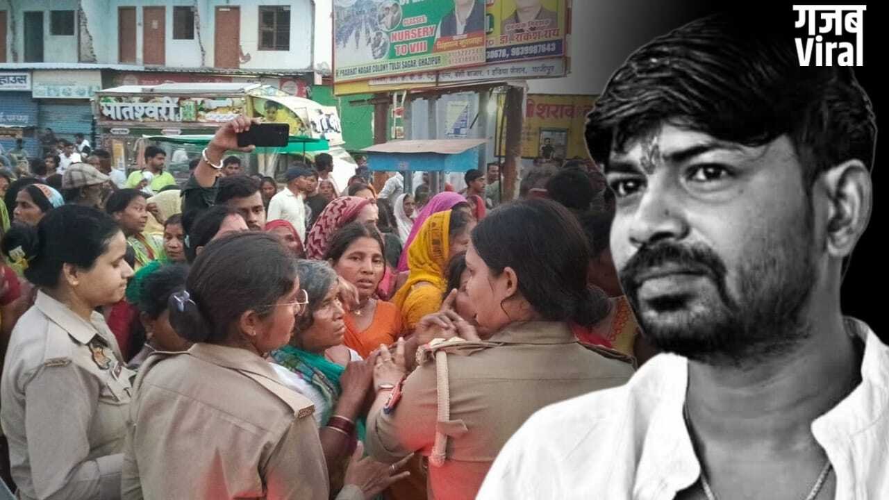 कौन था गैंगस्टर कमलेश चौधरी, जो चलाता था कटरा गैंग? एनकाउंटर पर गाजीपुर में मचा बवाल​