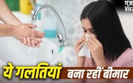 Handwash Mistakes: बार-बार हाथ धोते हैं फिर भी बीमार पड़ते हैं? ये गलतियां हो सकती हैं वजह​