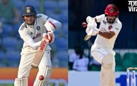 IND vs AFG, 1st Day: पहले दिन का खेल हुआ खत्म, राहुल और गिल के शतक से टीम इंडिया की स्थिति मजबूत​