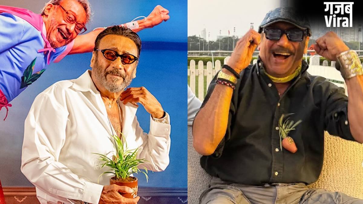 जैकी श्रॉफ ने नई पीढ़ी को दी सलाह, बोले- 'ज्यादा टैंशन मत लो, जब तक सेहत है सब सही है'​