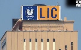 LIC के एन्यूटी प्रोडक्ट्स में लगातार बढ़ रहा निवेश, सरकारी कंपनी ने IRDAI, RBI और SEBI के सामने रखे सुझाव