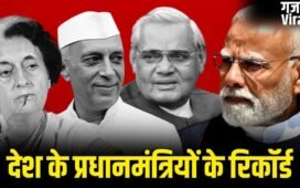 10 जून को बनेगा नया रिकॉर्ड… नेहरू-इंदिरा-मनमोहन से मोदी तक, किसने-कितने दिन चलाया देश?​