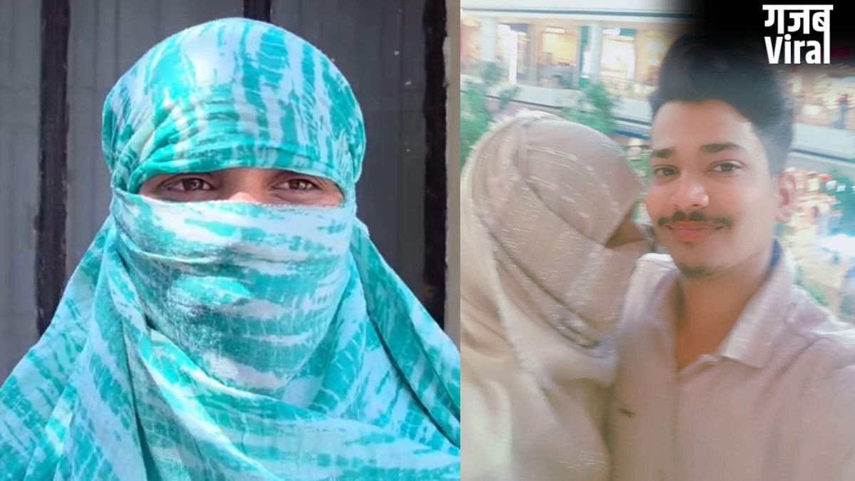 लखनऊ में लव जिहाद, जुबैर ने करन बनकर युवती से शारीरिक संबंध बनाए, इस्लाम कबूल करने पर 12 लाख रुपए का लालच दिया गया​