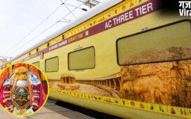 Indian Railways: सावन में करें 7 ज्योतिर्लिंगों के दर्शन! IRCTC लाया 14 दिन का शानदार पैकेज, जानें किराया​