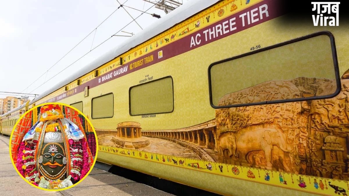 Indian Railways: सावन में करें 7 ज्योतिर्लिंगों के दर्शन! IRCTC लाया 14 दिन का शानदार पैकेज, जानें किराया​