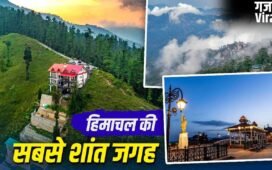 Hidden Hill Station: शिमला से सिर्फ 30km दूर है हिमाचल प्रदेश का सबसे शांत गांव, सुकून और नेचर का परफेक्ट कॉम्बो​