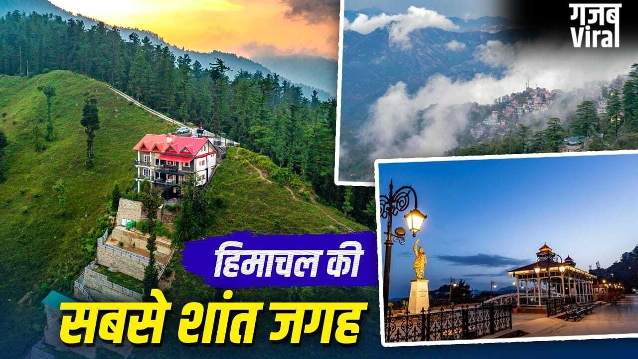 Hidden Hill Station: शिमला से सिर्फ 30km दूर है हिमाचल प्रदेश का सबसे शांत गांव, सुकून और नेचर का परफेक्ट कॉम्बो​