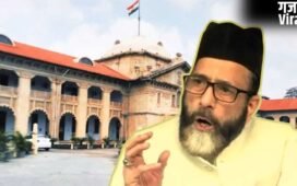 मौलाना तौकीर रजा को बड़ा झटका, बरेली कोर्ट के बाद अब इलाहाबाद HC से भी जमानत अर्जी खारिज​