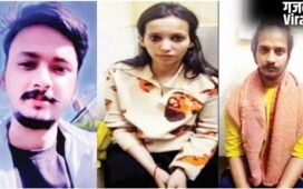 चर्चित सौरभ राजपूत हत्याकांड में जिला जज के सामने गवाह पेश,मां और ड्रम बेचने वाले के बयानों से खुला क्रूरता का राज​
