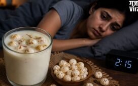 सोने से पहले दूध में मखाना पकाकर खा लें, सुकून की आएगी नींद, आयुर्वेदिक एक्सपर्ट ने बताएं 6 फायदे