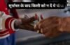 Sunset Vastu: सूर्यास्त के बाद भूलकर भी न करें इन 5 चीजों का लेन-देन, घर की शांति हो सकती है भंग​