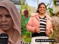 ‘प्रिंस’ बनकर साहिल ने हिंदू युवती से की शादी, प्रेग्नेंट होने पर कर दी हत्या, 35 दिन बाद पुलिस ने कब्र से निक​
