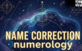 Name Numerology: क्या Name Spelling बदलने से सच में चमकती है किस्मत? जानिए Numerology का पूरा Science और Logic​