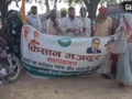 मोरों की शरणस्थली पर मंडराया खतरा! मकदूमा पहाड़ी बचाने सड़क पर उतरे किसान, संरक्षण का लिया संकल्प​
