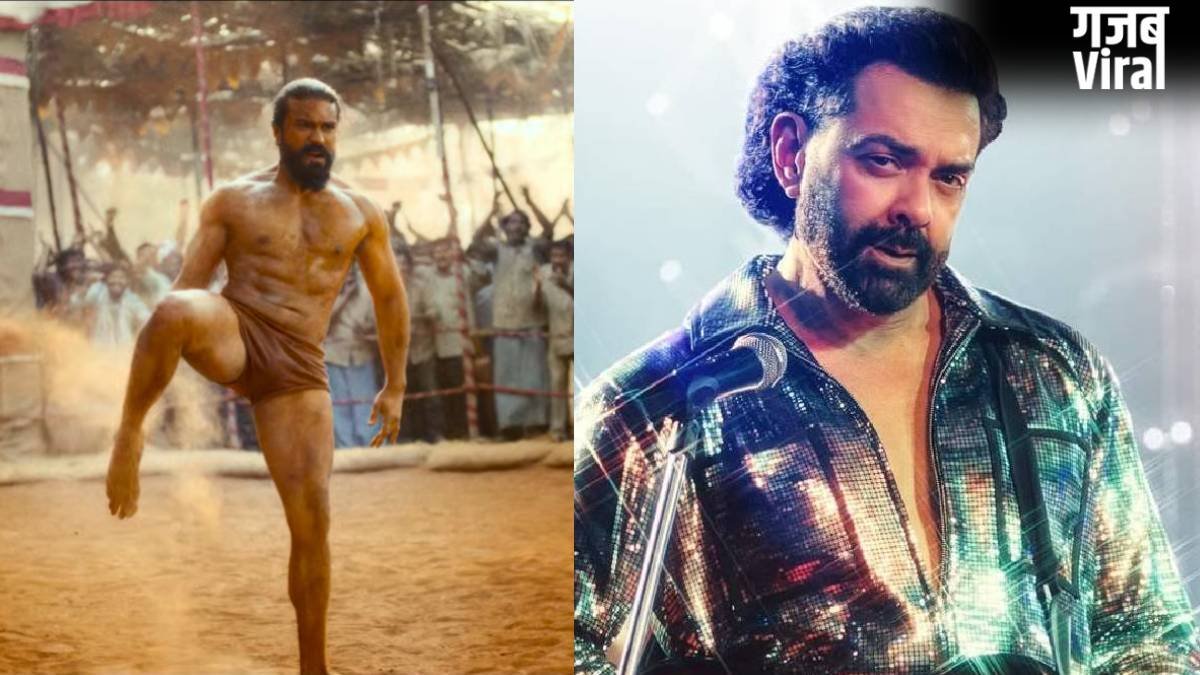 Peddi Vs Bandar: राम चरण के आगे हवा हुई बॉबी देओल की भौकाल, कमाई में दिखा जमीन आसमान का फर्क