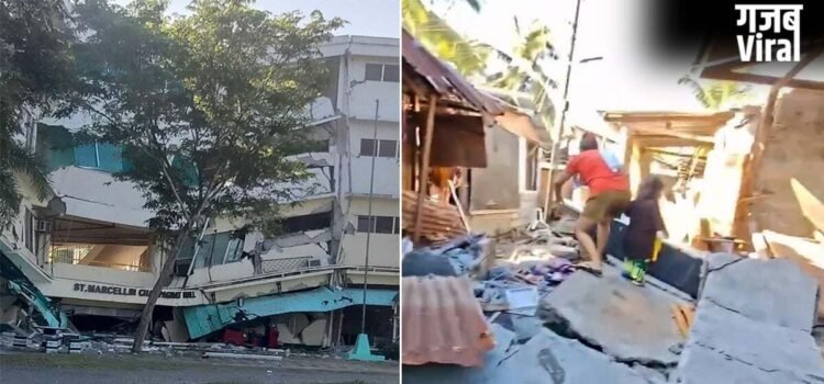 Pacific Ring of Fire में स्थित Philippines, यहां आते हैं दुनिया के 90 प्रतिशत भूकंप Pacific Ring of Fire में स्थित Philippines, यहां आते हैं दुनिया के 90 प्रतिशत भूकंप