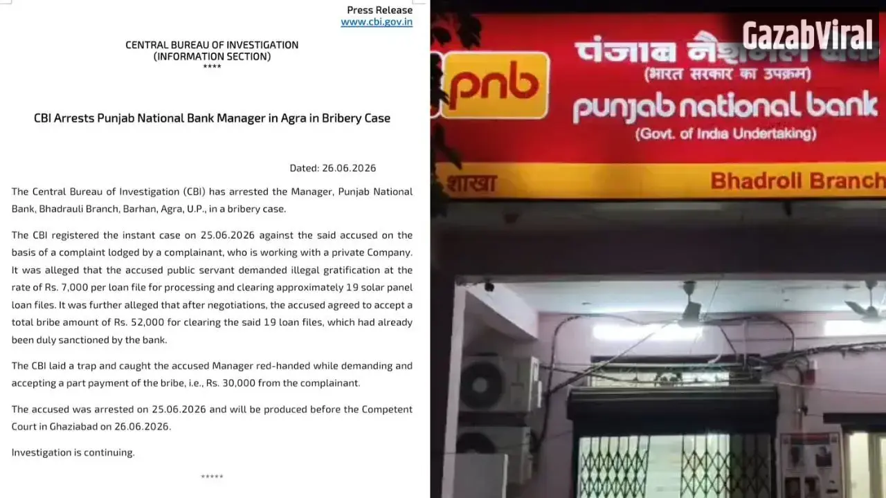 CBI Raid: मोदी सरकार की सोलर योजना पर भ्रष्टाचार का दाग, PNB मैनेजर 30 हजार रुपये की रिश्वत लेते गिरफ्तार​