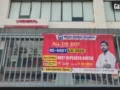 सुरक्षा मानकों की अनदेखी पर पीडीए की बड़ी कार्रवाई, प्रयागराज में यूपीपीएससी के पास तीन कोचिंग संस्थान सील​