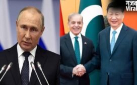 China के फुल कंट्रोल में है पाकिस्तान? पुतिन ने कुछ ऐसा जवाब​
