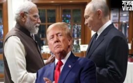 मोदी पर दबाव डालना...भारत का जिक्र कर अमेरिका को पुतिन ने क्या सुना दिया​