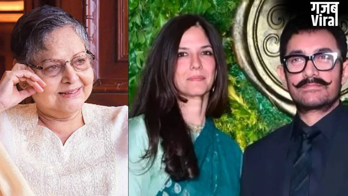 61 साल के आमिर खान फिर बनेंगे दूल्हा, गर्लफ्रेंड से शादी के फैसले पर हुए ट्रोल, मिला राखी गुलजार का साथ