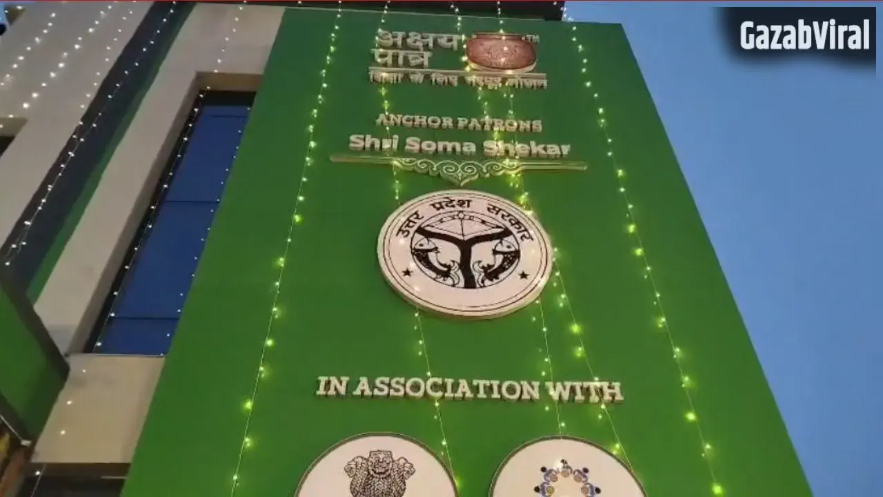 गोरखपुर में सीएम योगी ने किया अक्षय पात्र की मेगा किचन का उद्घाटन, अब रोज़ 1 लाख बच्चों को मिलेगा पौष्टिक भोजन​
