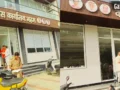 हरियाणा: कांग्रेस विधायक के ऑफिस में तड़ातड़ चली गोलियां, पुलिस की आंखों के सामने हुई वारदात, मचा हड़कंप​
