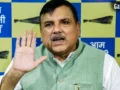 राम मंदिर चंदा चोरी पर संजय सिंह का बड़ा हमला: बोले- ‘भ्रष्ट ट्रस्ट’ को तुरंत भंग कर चंपत राय को भेजो जेल