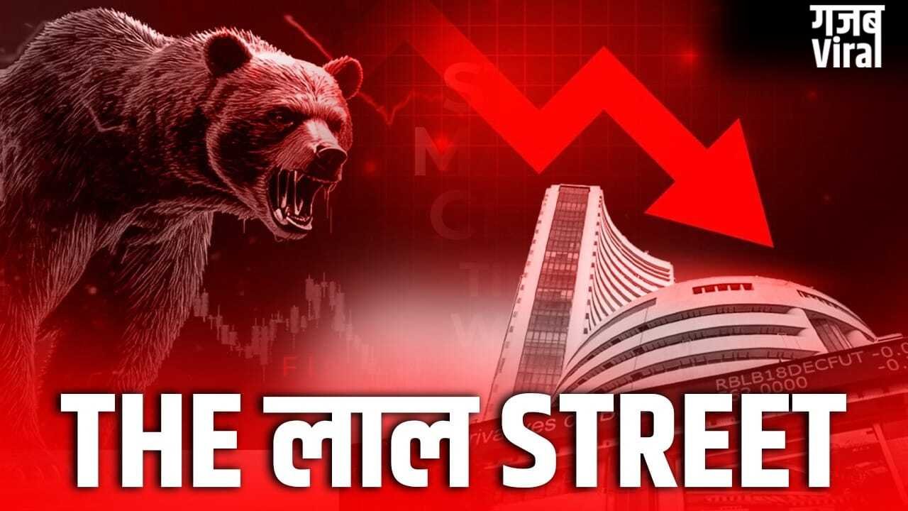ईरान-इजराइल युद्ध से शेयर बाजार में बड़ी गिरावट, सेंसेक्स 800 अंक टूटा, ₹4 लाख करोड़ स्वाहा!
