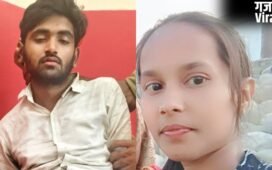 सीतापुर मानसी हत्याकांड: शव की हालत देख भड़के परिजन, आरोपी को फांसी देने की मांग