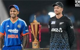 IND vs NZ: भारत- न्यूजीलैंड के बीच टेस्ट, वनडे और टी20 सीरीज का ऐलान, सामने आया पूरा शेड्यूल​
