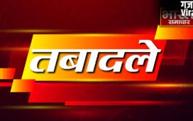 यूपी पुलिस में प्रशासनिक फेरबदल,रिकॉर्डतोड़ 206 डिप्टी एसपी के तबादले,महकमे में मची हलचल​