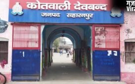 ‘2021 में धमाके से दहल उठा था मोहाली …’ अब देवबंद से युवक गिरफ्तार, क्या है आतंकी कनेक्शन?​