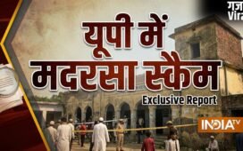 यूपी में मदरसों को बना डाला 'खाला का घर', बेटी-दामाद की धड़ल्ले से नियुक्ति; कई जगहों पर हुए खुलासे​