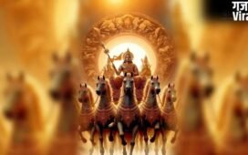 भानु सप्तमी पर जरूर करें सूर्य चालीसा और आदित्य हृदय स्तोत्रम् का पाठ, दूर होगी हर परेशानी​