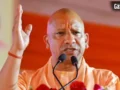 राम मंदिर चोरी केस में CM योगी का कड़ा रुख: ‘बस 15 दिन का इंतजार, बख्शा नहीं जाएगा अपराधी कोई भी हो’​