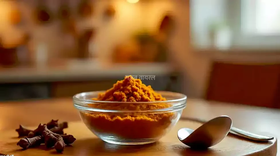 सिर्फ 1 चमच रोज़। इन 7 रोगों को चुटकी में छूमंतर कर देगा लहसुन हल्दी और लौंग का यह घरेलु मिश्रण पोस्ट को शेयर करना ना भूले