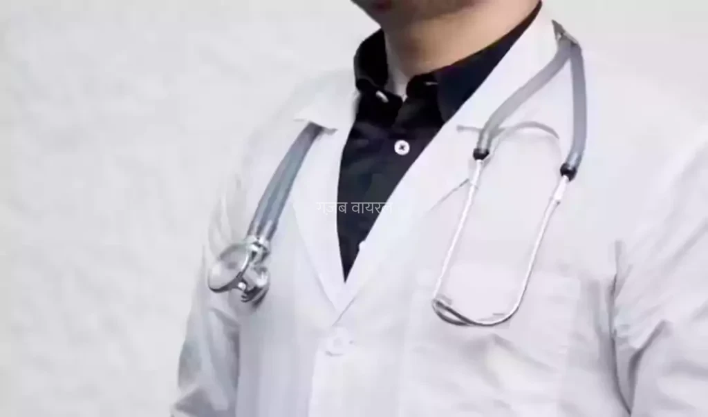 ​​ऐसा डॉक्टर, जिसने 6 करोड़ की रकम के लिए काट दिया अपना ही ये खास अंग! अब पड़ गए लेने के देने