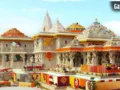 राम मंदिर चढ़ावा चोरी मामला: इलाहाबाद हाईकोर्ट ने CBI जांच की याचिका खारिज की, SC में पहले से लंबित है केस​