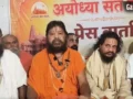 राम मंदिर चढ़ावा विवाद: चंपत राय के बचाव में उतरे अयोध्या के संत, बोले- इस्तीफा मंजूर न करे ट्रस्ट​