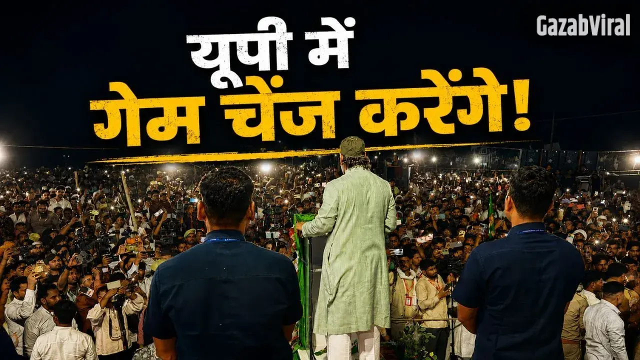 Explainer: यूपी में अभी तक खाता भी नहीं खोल पाई AIMIM, फिर किसके दम पर गेम चेंज करने के दावे कर रहे ओवैसी?