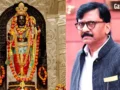 पूरे ट्रस्ट के खिलाफ दर्ज हो FIR, राम मंदिर विवाद पर शिवसेना UBT, कांग्रेस और NCP (SP) का भाजपा पर बड़ा हमला