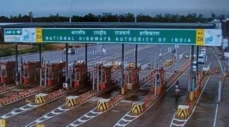 खुशखबरीः 40% तक सस्ता टोल टैक्स-जानकर झूम उठेंगे आप