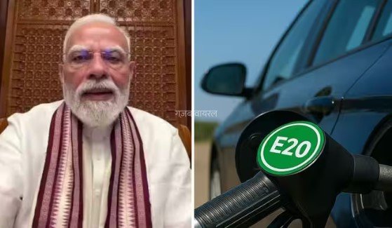 E20 फ्यूल को लेकर छिडा बवालः उठ गई मांग, फिर घिरी मोदी सरकार​