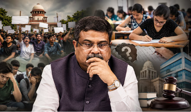कभी VC नियुक्ति, कभी NCERT बवाल… इन 10 विवादों के भंवर में फंसा रहा धर्मेंद्र प्रधान का पूरा कार्यकाल