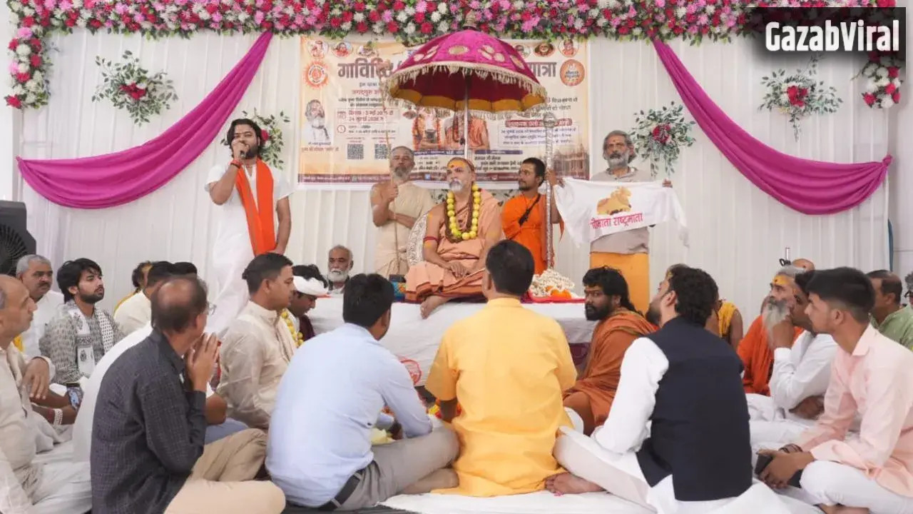 पीलीभीत में शंकराचार्य अविमुक्तेश्वरानंद का गौ-रक्षा का आह्वान, बोले- ठोस कदम नहीं उठे तो होगा बड़ा आंदोलन