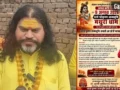 श्रीकृष्ण जन्मभूमि को लेकर 9 अगस्त को कार सेवा का ऐलान, संतों ने शुरू किया संपर्क अभियान​