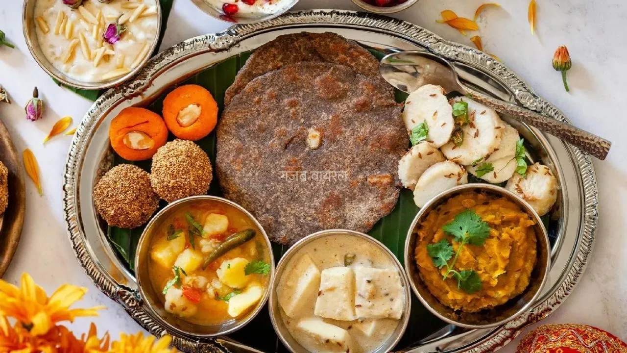Falhari Vrat Food: व्रत में बनाएं मन को तृप्त कर देने वाले स्वादिष्ट फलाहारी भोजन, स्वाद और सेहत का डबल फायदा​