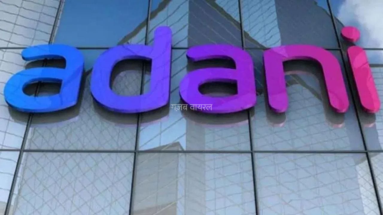 डबल हुआ Adani ग्रुप की इस कंपनी का मुनाफा, 3 महीने छापे ₹1,149 करोड़, शेयर ने भी बनाया रिकॉर्ड