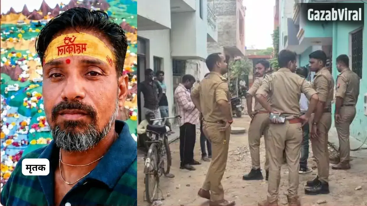 आगरा में पत्नी की दरिंदगी: बाथरूम में दफन रहा पति; 45 दिन तक किसी को नहीं हुई भनक, खुदाई में मिला कंकाल